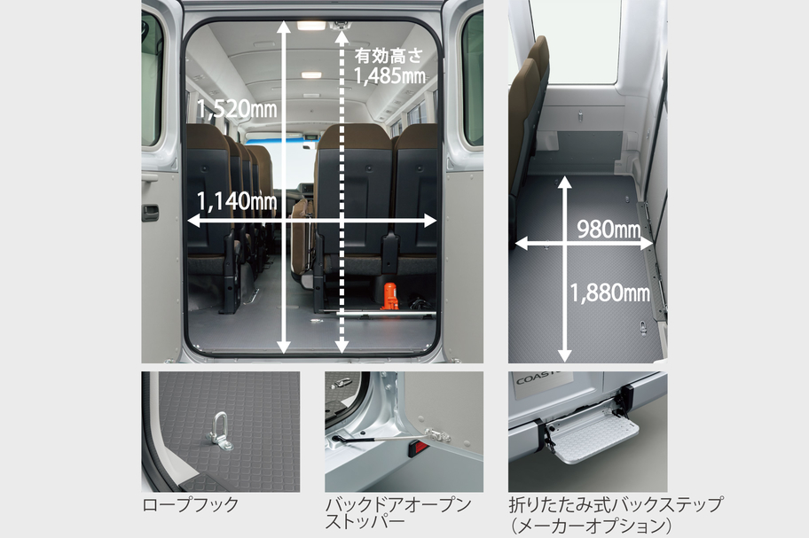 coaster_interior_img08