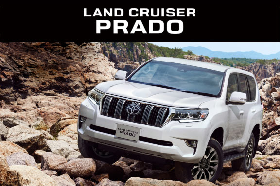 ランドクルーザー プラド 京都トヨタ自動車株式会社