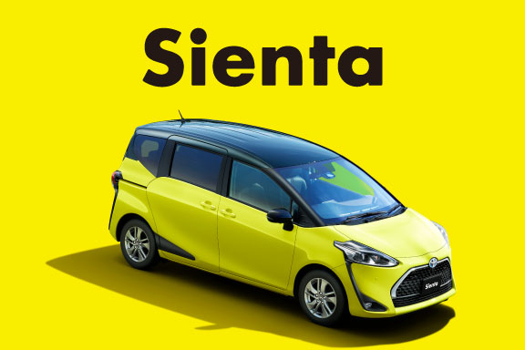 シエンタ 京都トヨタ自動車株式会社