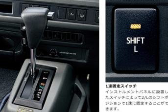 carlineup_coaster_equip_comfort_2_14_lb