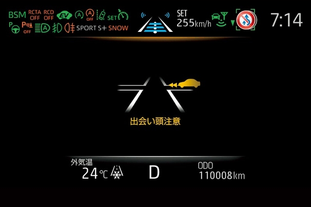 車車間通信システム 画面表示