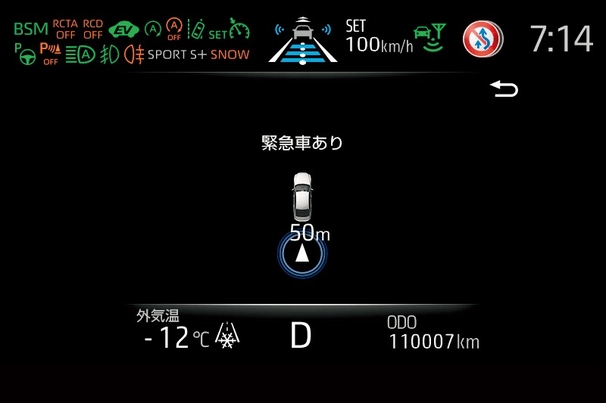 車車間通信システム 画面表示