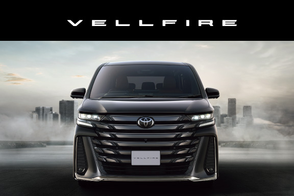 ヴェルファイア | 京都トヨタ自動車株式会社