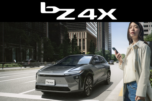 bZ4X | 京都トヨタ自動車株式会社