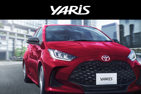 ヤリス | 京都トヨタ自動車株式会社