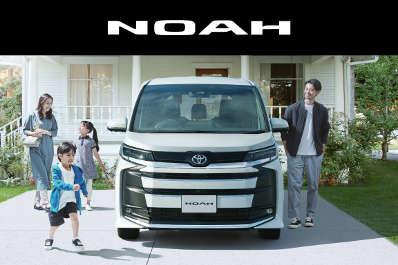 ノア | 京都トヨタ自動車株式会社