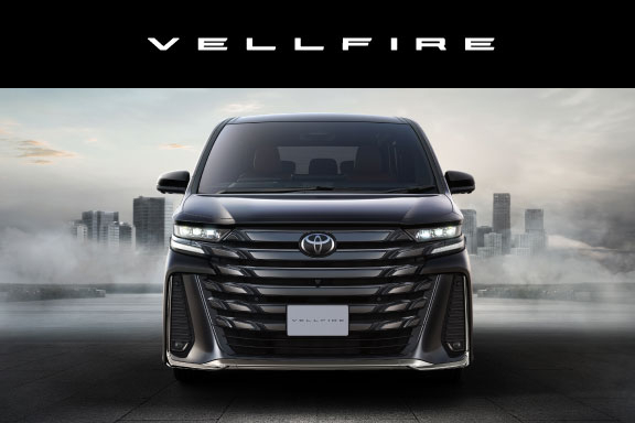 ヴェルファイア | 京都トヨタ自動車株式会社