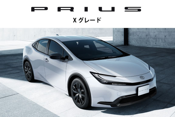 プリウス 法人向け（Xグレード） | 京都トヨタ自動車株式会社