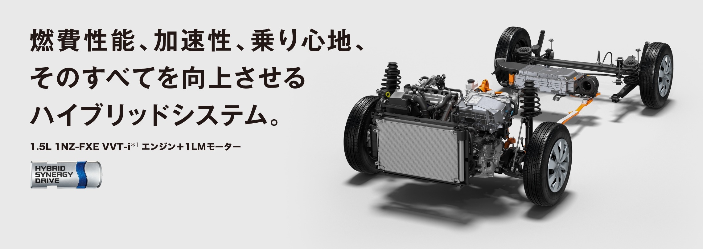 succeed_performance_img01