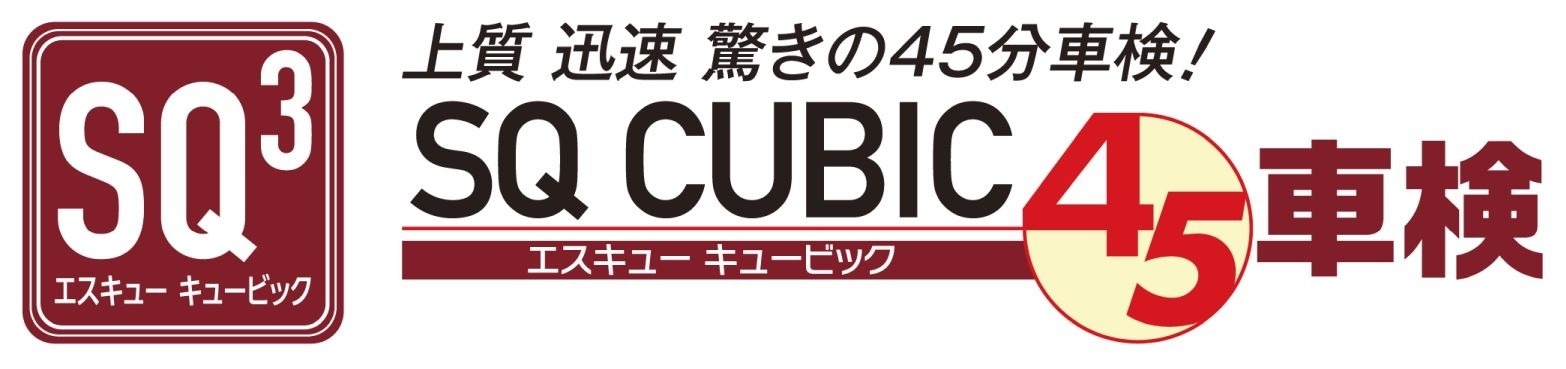 車検｜アフターサービス  京都トヨタ自動車株式会社