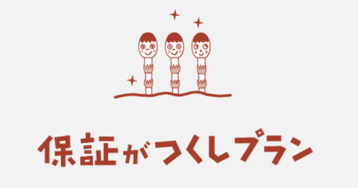 保証がつくし｜アフターサービス  京都トヨタ自動車株式会社