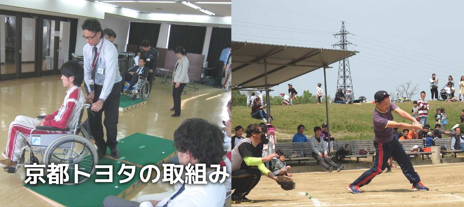 rct_取組み01