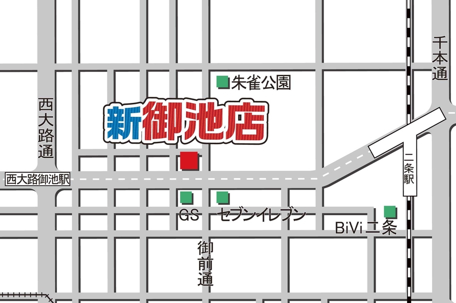 御池OP01