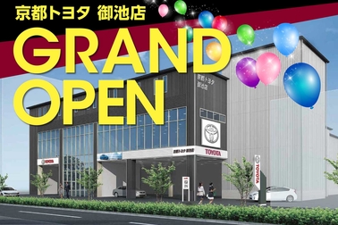 newoike02