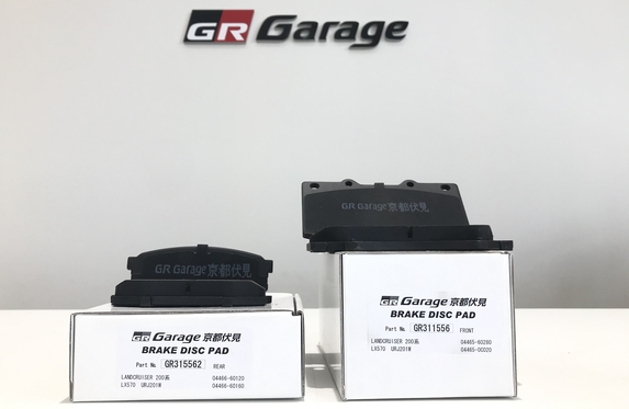 GRGarage京都伏見 オリジナルブレーキパッド 発売！