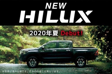 2006NEWHILUX17