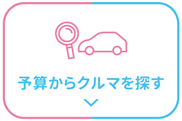 My Toyota 京都トヨタ自動車株式会社