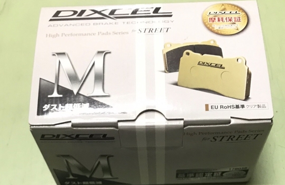 ブレーキダストでお悩みの方必見！ GRスープラ用 低ダストブレーキ