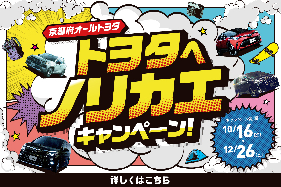 banner_575×384