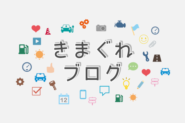 2010ブログバナー