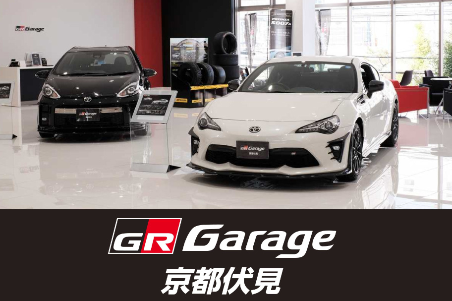 2101第2弾キャンペーンGRシリーズ画像ー◆