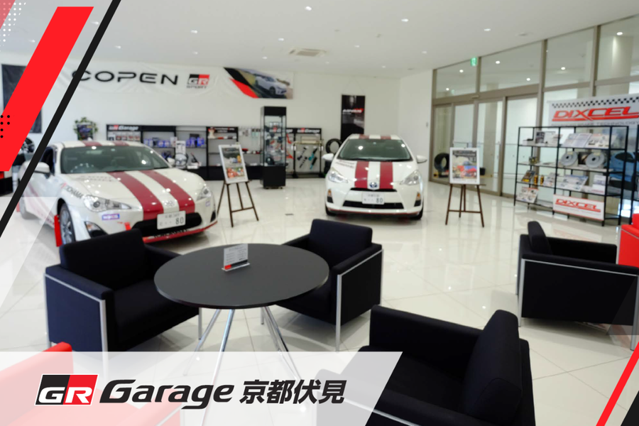 採用情報  京都トヨタ自動車株式会社