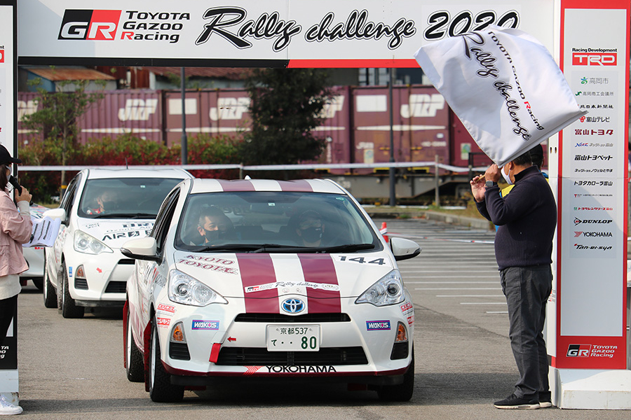ラリー参戦記 高岡万葉ラリーチャレンジ 京都トヨタ自動車株式会社