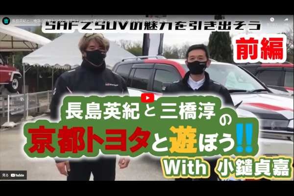 動画バナー