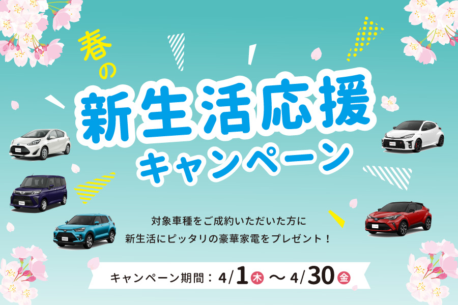 TOPビジュアルバナー900-◆