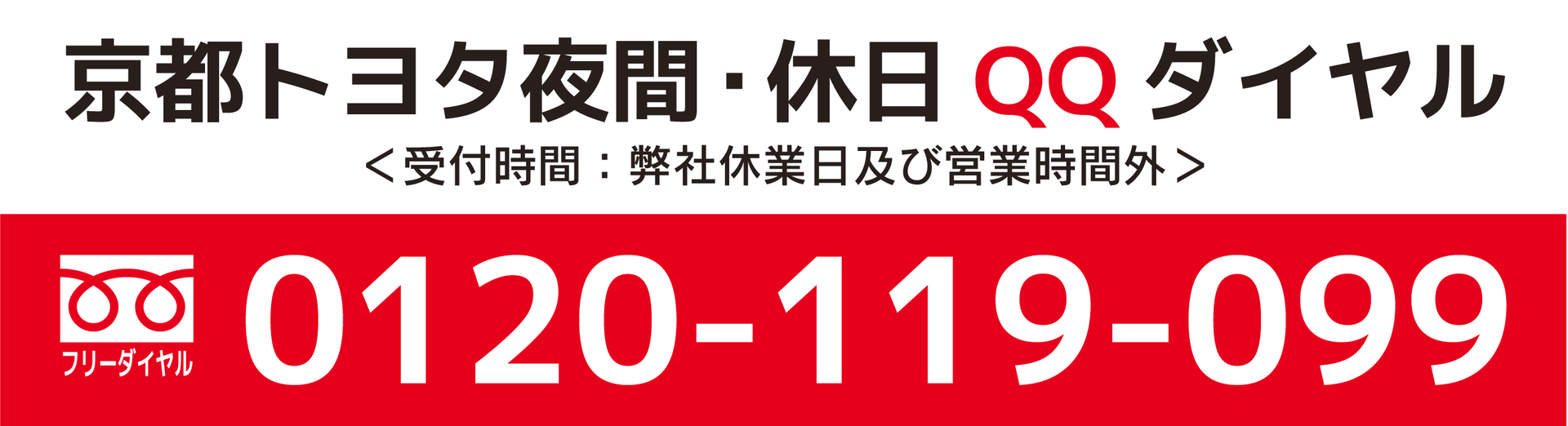 トヨタ車を選ぶなら 京都トヨタ自動車 公式