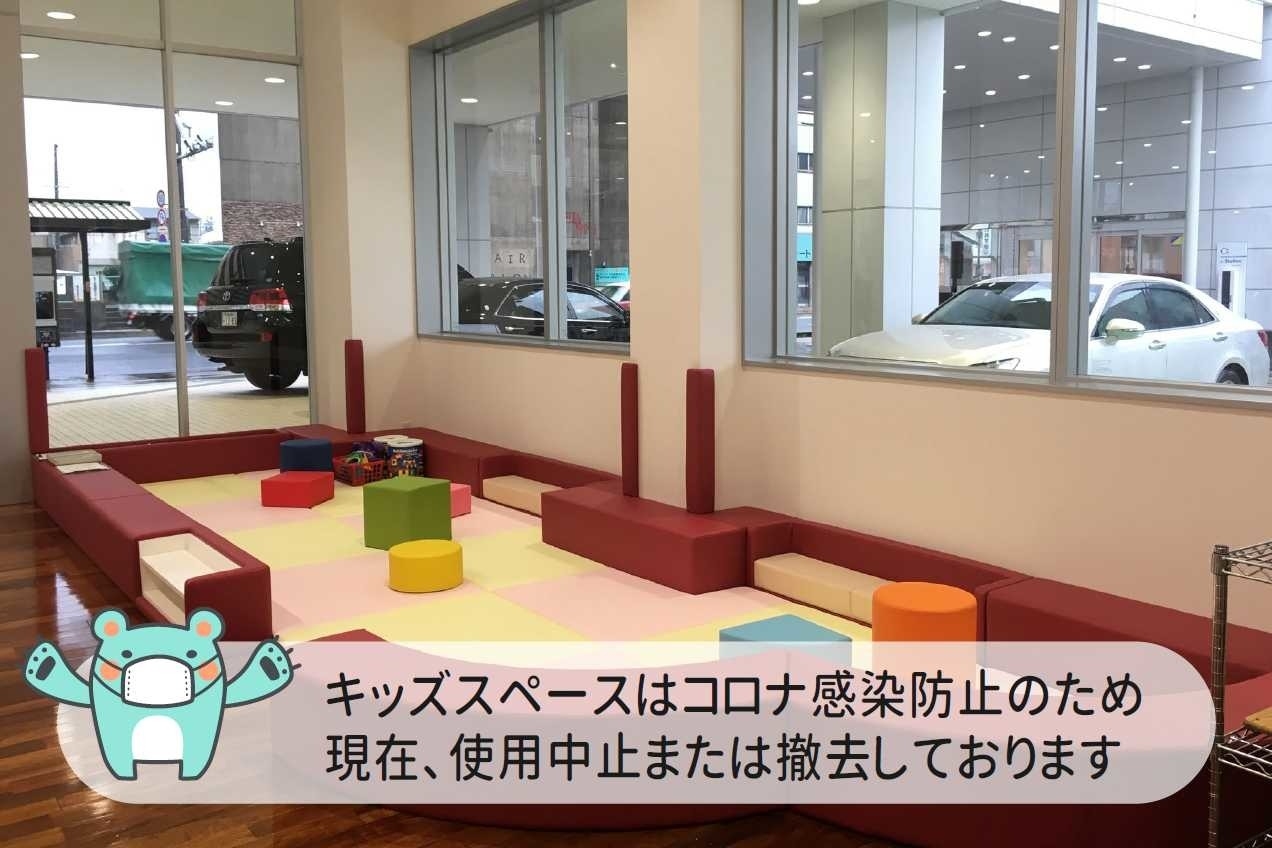 本社店 京都トヨタ自動車株式会社