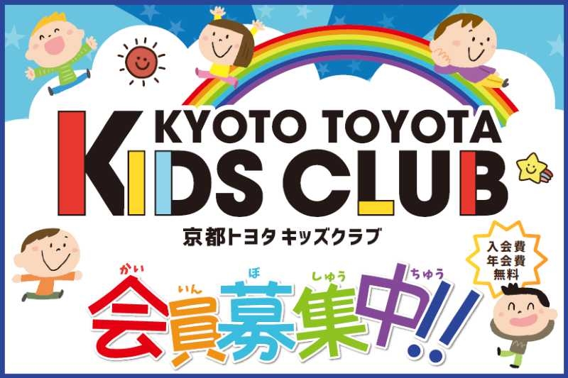2106kidsバナー