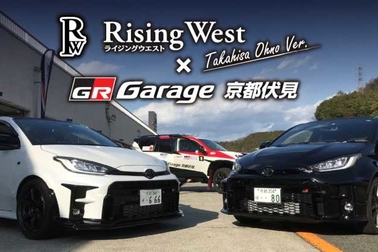 2108RW×GRsuspension (2)