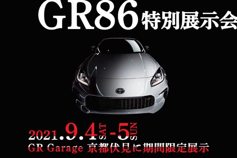 2108gr86 (2)