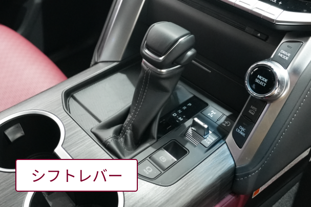 2112抗菌koukin-shift-lever