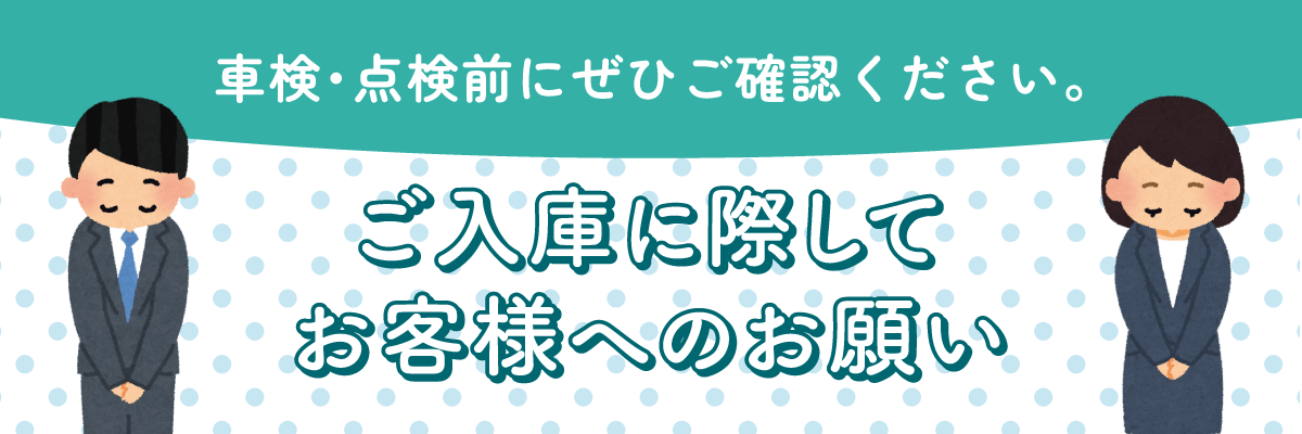 アフターサービス  京都トヨタ自動車株式会社