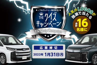 トヨタ車を選ぶなら｜京都トヨタ自動車【公式】