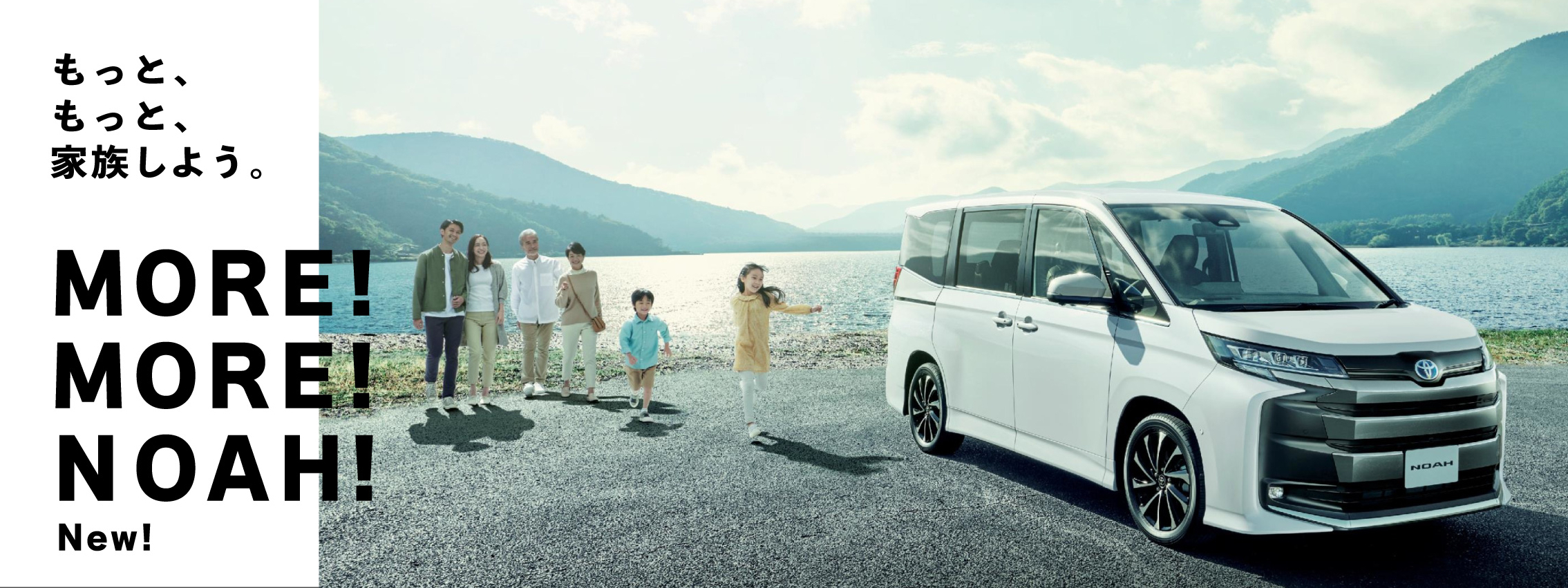 トヨタ車を選ぶなら 京都トヨタ自動車 公式