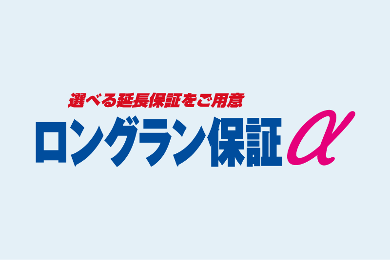 U-Car