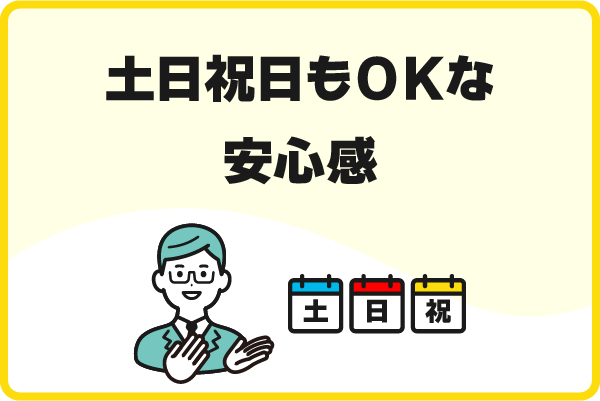 保険に入りたい その他のサービス 京都トヨタ自動車株式会社