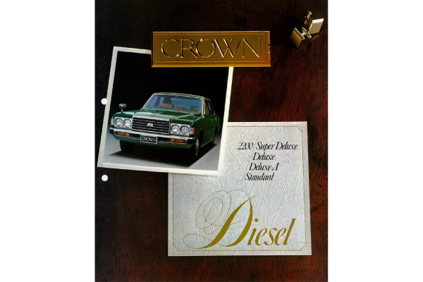 自動車カタログASK❗️クラウン2種のセット 自動車カタログASK❗️クラウン2種のセット