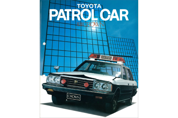 TOYOTA トヨタ CROWN クラウン カタログ アルミケース付き タクシー TOYOTA トヨタ CROWN クラウン カタログ アルミケース付き タクシー