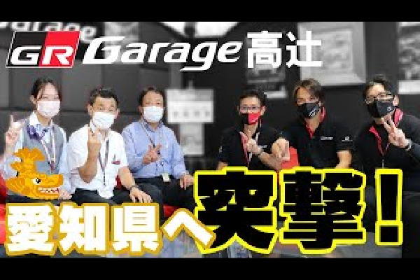 動画バナー