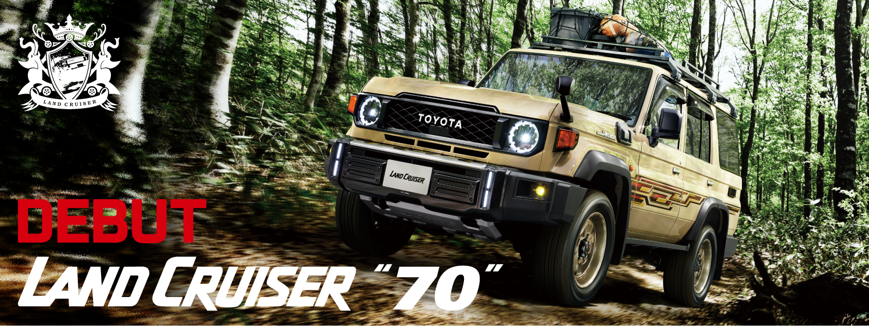 2311ランクル70TOP