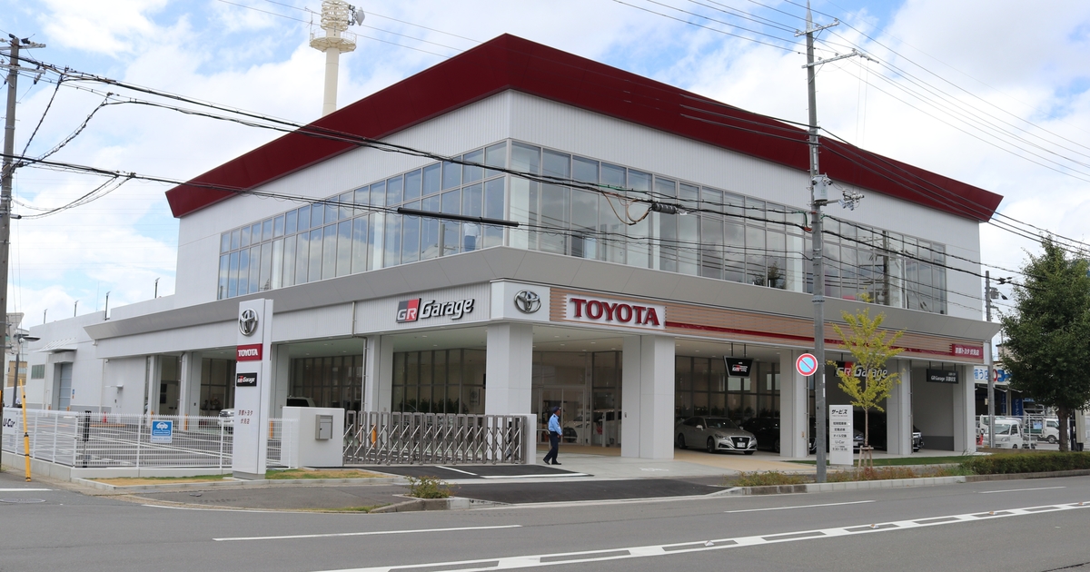 伏見店 京都トヨタ自動車株式会社