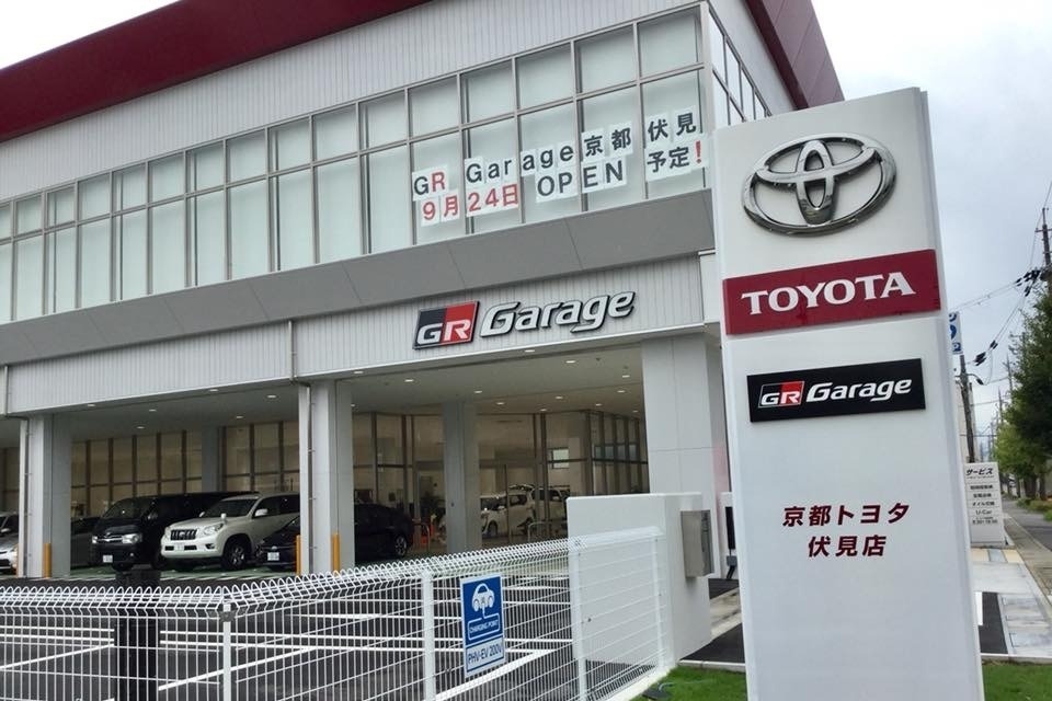 03GRガレージ京都伏見
