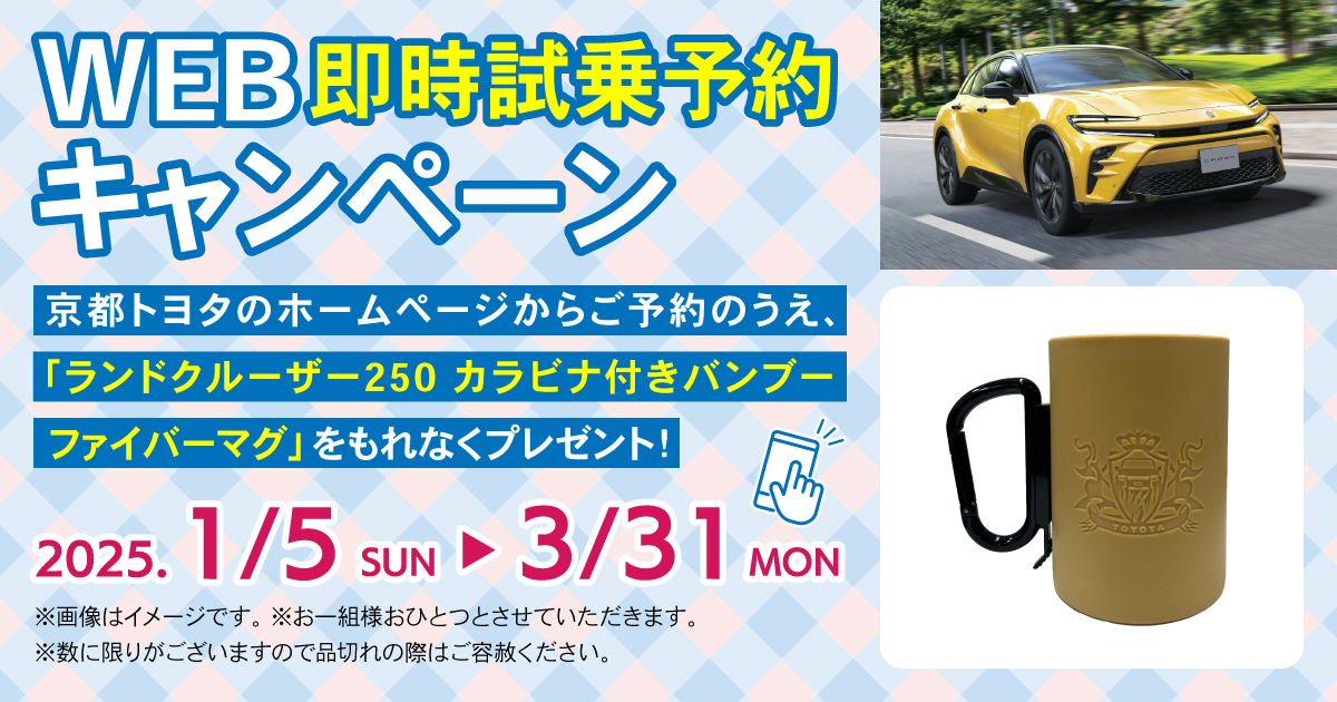 本日限定値下げ 日産純正充電コード たいし 