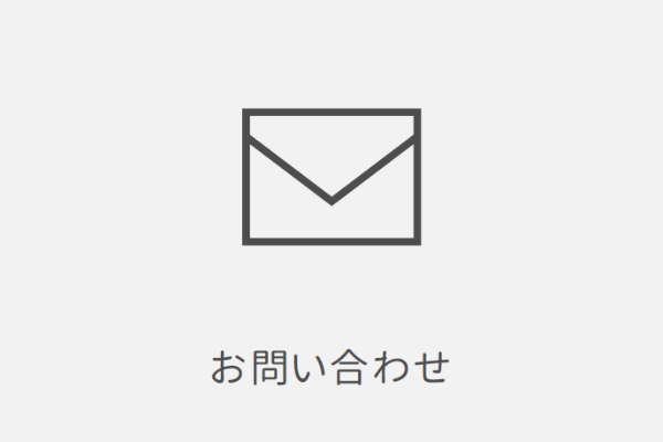 2010バナー (問合せ)