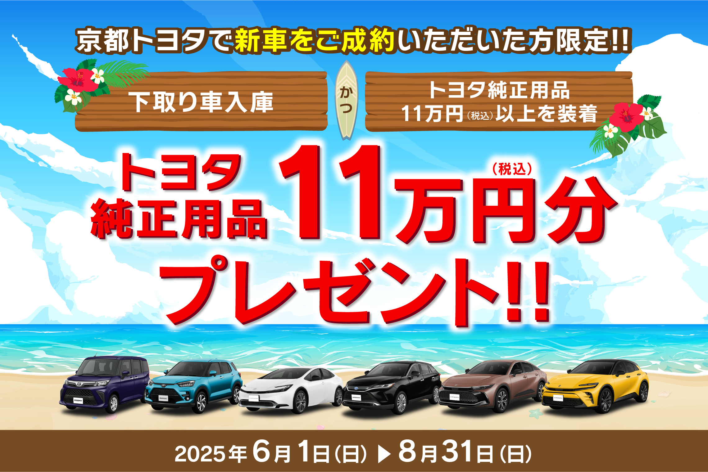2506youhincp (3)