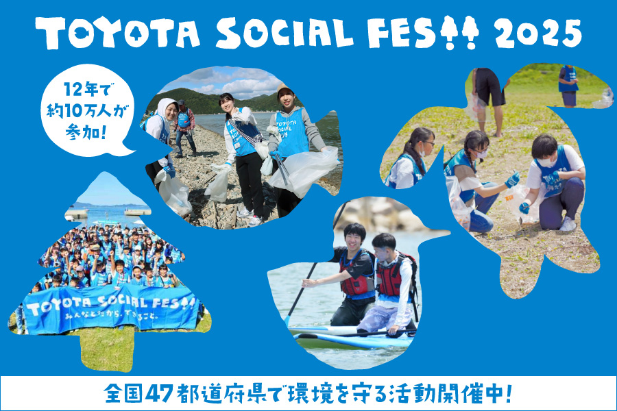 TSF_banner_900×600